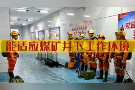 国企煤矿工人有快乐有心酸，只为自己老了有个保障！视频封面
