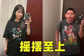 胡子男卫生间跳舞火了，从外网火到国内，网友：摇摆至上！视频封面
