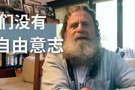 Robert Sapolsky：人类没有自由意志，让我们一起减少痛苦视频封面