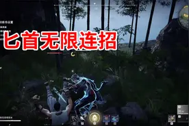 永劫无间：匕首无限连招，长枪增加多个新魂玉视频封面