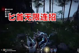 永劫无间：匕首无限连招，长枪增加多个新魂玉视频封面