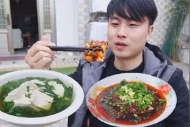 豌豆尖煮豆腐，碗豆尖的清香和豆腐的软嫩结合，蘸上料吃，美得很视频封面