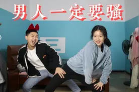 小伙直冲发小房间，还男扮女装跳舞，差点给村长发现视频封面