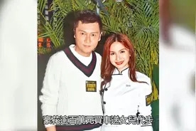 关礼杰豪掷百万为爱女买车，以免关枫馨开工太远，另迁新居视频封面