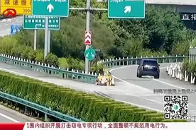 不可取！高速“倒车”逆行合集，驾驶证12分一次性清零视频封面