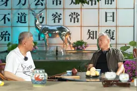 “观复猫暑期说”——好的作曲家一定是从民间汲取营养视频封面