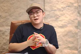 一条视频讲清楚啥是NFT！视频封面
