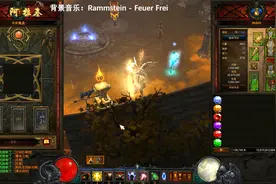 暗黑破坏神3：20赛季圣教军跑马天拳速刷小秘境，骑上马就是冲