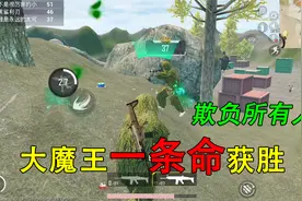 和平精英：挑战蛋糕大乱斗，“大魔王一条命”获胜，极限19杀！