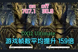 【显卡】DX12黑科技：帧数平均提升15.9倍【Mesh Shader】视频封面