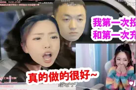 周淑怡看和药水哥的爱情视频：这是我第一次充电和投币的视频！