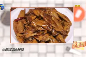 鸡翅尖有大量药物毒素残留？快来看看专家怎么说！视频封面