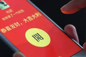 春节了，微信如何发拜年红包？手把手教你，保你学会！视频封面