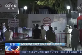 喀布尔机场或成混乱之源 安全令人担忧视频封面
