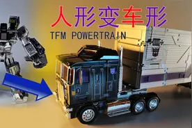 TFM 电镀版 汽车大师 人变车 正变逆变 变形金刚 飞天虎 飞虎队视频封面