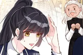 太尴尬了吧十几岁的小女生被一老头叫做师父？？视频封面