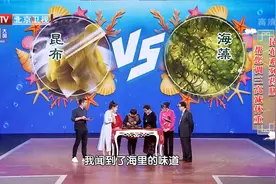 北京中医药大学专家带来昆布药膳，帮您调三高减体重视频封面