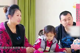 要生二胎父母焦虑，如何安抚大宝情绪，育儿师来告诉你！视频封面