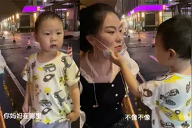 儿子接妈妈回家，没认出来一脸疑惑，爸爸一句话儿子转头就走视频封面