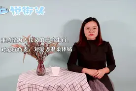 对家庭负责，对爱人温柔的三个生肖，也是为人仗义的朋友视频封面