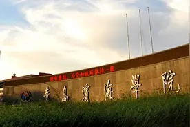 青岛一高校学生坠楼，校方回应“校规严苛”：禁学生谈恋爱已废除视频封面