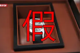 上海破获3.4亿假奢牌饰品案 网店卖的卡地亚、蒂芙尼不靠谱！视频封面