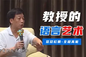 易中天的语言艺术，教科书级别的怼人！视频封面