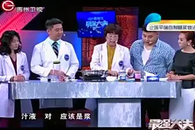 最强大夫：洋葱熬制做蜂蜜，对人体呼吸道有大好处，听专家讲视频封面