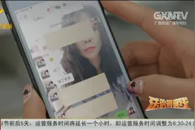 南宁：女子网恋奔现小12岁“小男友” 结果被“套空”视频封面