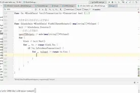 golang教程 Go区块链 155 utxo table重置分析与实现(1) 学习猿地
