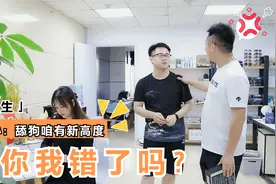 领导喜欢下属，遭到冷眼拒绝，最后这句话真的太扎心了。视频封面