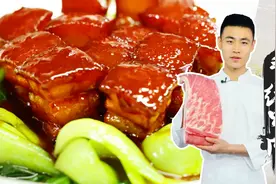 经典湘菜毛氏红烧肉这样做，肥而不腻软糯鲜嫩，好吃赛过下馆子视频封面