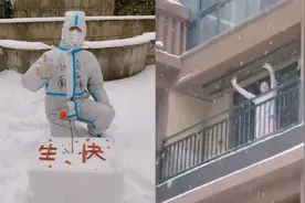 感动！长春防疫志愿者收到生日“雪蛋糕”，小区百名业主隔空合唱视频封面