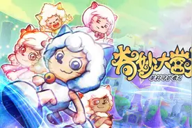 羊村守护者5之奇妙大营救：小羊全员猫化，终极BOSS将登场？视频封面