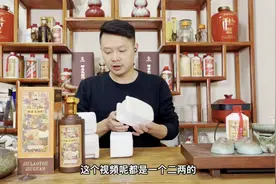 这酒始于1879王茅老祖宗，茅台酒创始人，五年300多一瓶，值吗？视频封面