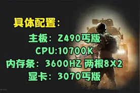 绝地求生：全面测试3070显卡2K吃鸡性能！视频封面