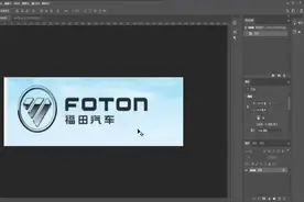 淘宝美工教程：通道抠logo教程 PS抠图教程 PS电商美工教程视频封面