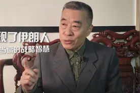 纪录片：伊朗22枚导弹直打美军基地，美军却毫发无损，这是为何？视频封面