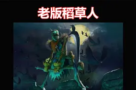 他拥有整个联盟史上最强的团战神技，前一秒满血，后一秒就能团灭视频封面