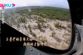 极限挑战郭京飞杨超越两人第一次坐直升机，郭京飞我的第一次献了视频封面