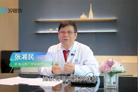 每天必须睡够8小时？别被忽悠了，公布科学睡眠时间视频封面