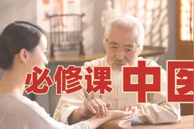 医学院校大动作！临床医学类本科生要学中医，还推9年学制视频封面