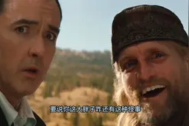 2012：你們一家人真是英雄，喂！你們以為是誰把門弄壞的啊！视频封面