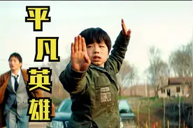 曾经的秀才他来了，简直太搞笑了！视频封面