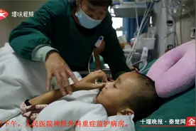 “9岁男孩不幸从7楼坠落”续：孩儿生命体征稳定 今赴武汉手术视频封面