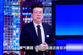 髓海是阳气之巅，用一张纸即可自测，你的头颈部阳气是否充足视频封面