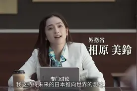 日本终将沉没大海？一部来自未来的“纪录片”视频封面