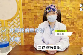 【艾格眼科名医工作室】睫毛掉了还能长出来吗？视频封面