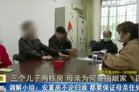 儿子将房反锁，母亲睡在大厅多日，母子间的房产纠纷如何化解？视频封面