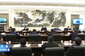 全省森林草原防灭火工作视频会召开视频封面